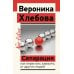 Сепарация: как перестать зависеть от других людей