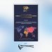 Современные международные отношения: эпоха перемен. Учебник