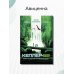 Кеплер-62. Кн. 4: Первопроходцы