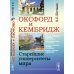 Методы принятия решений в задачах оценки качества и технического уровня сложных технических систем