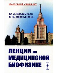 Динамическая и прикладная геоэкология