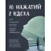 30 нажатий. 2 вдоха. Как спасают жизни