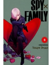 Spy х Family. Семья шпиона. Том 6