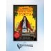 Новое Таро Уэйта. Классика Таро в новом прочтении (Подарочное оформление, 78 карт и руководство)