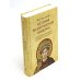 История Византийской империи. В 3 т. 2-е изд. (комплект из 3-х кн.)