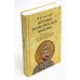 История Византийской империи. В 3 т. 2-е изд. (комплект из 3-х кн.)