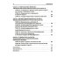 Экзистенциальная психология взрослости. 2-е изд., испр. и доп