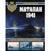 Матапан 1941. Главное сражение на Средиземном море