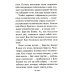 Путь к Богу. Советы и наставления святых и подвижников благочестия