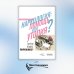 Наркология: помощь или утопия? Зачем кошке пирожное?