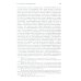 Князья Юсуповы. Аристократия, экономика и власть в Российской империи. 1890-1914 гг. 2-е изд