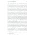 Князья Юсуповы. Аристократия, экономика и власть в Российской империи. 1890-1914 гг. 2-е изд