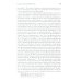 Князья Юсуповы. Аристократия, экономика и власть в Российской империи. 1890-1914 гг. 2-е изд