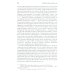 Князья Юсуповы. Аристократия, экономика и власть в Российской империи. 1890-1914 гг. 2-е изд