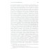 Князья Юсуповы. Аристократия, экономика и власть в Российской империи. 1890-1914 гг. 2-е изд