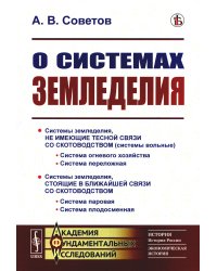 Элементарное введение в эллиптическую криптографию. Протоколы криптографии на эллиптических кривых. Выпуск №4. Книга 2