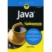 Java для чайников