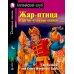 Подборка № 4B книг из серии "Английский клуб" для изучающих английский язык Уровень Beginner (комплект в 4 кн.)