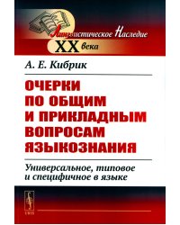 Математический гербарий абитуриента. Алгебра во всем ее блеске и многообразии