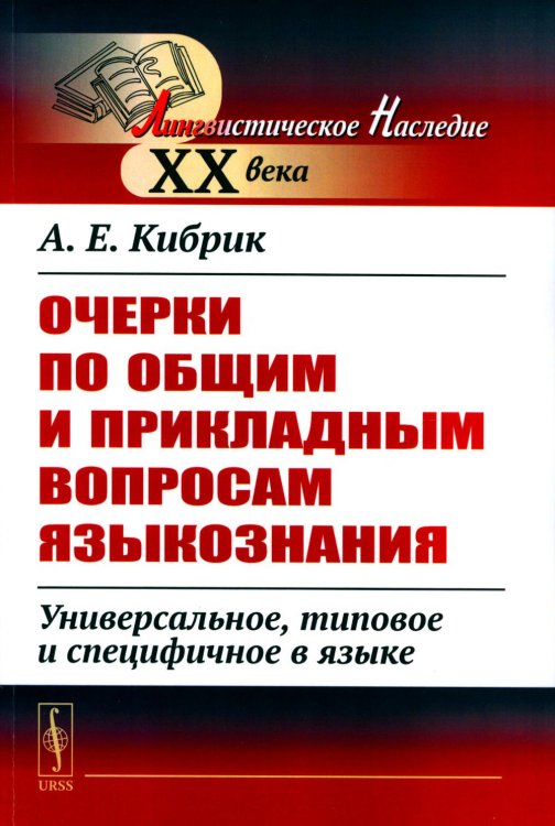 Математический гербарий абитуриента. Алгебра во всем ее блеске и многообразии