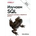 Изучаем SQL. Генерация, выборка и обработка данных