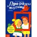 Про рамы и картины