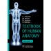 Textbook of Human Anatomy. In 3 vol. Vol. 1. Locomotor apparatus = Анатомия человека: Учебник на английском языке