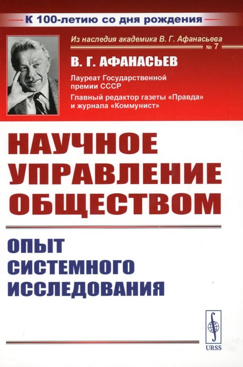 Справочник по судебной лингвистической экспертизе