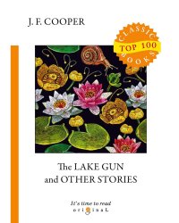 The Lake Gun and Other Stories