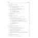 Основы современного органического синтеза: Учебное пособие. 7-е изд., (обл.)