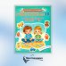 Учимся считать до 10. Развивающие задания для детей 3-4 лет