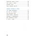 Окружающий мир. 2 кл. В 2 ч. Ч. 1. Тетрадь для тренировки и самопроверки. 12-е изд., стер