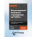 Искусственный интеллект с примерами на Python. Создание приложений искусственного интеллекта