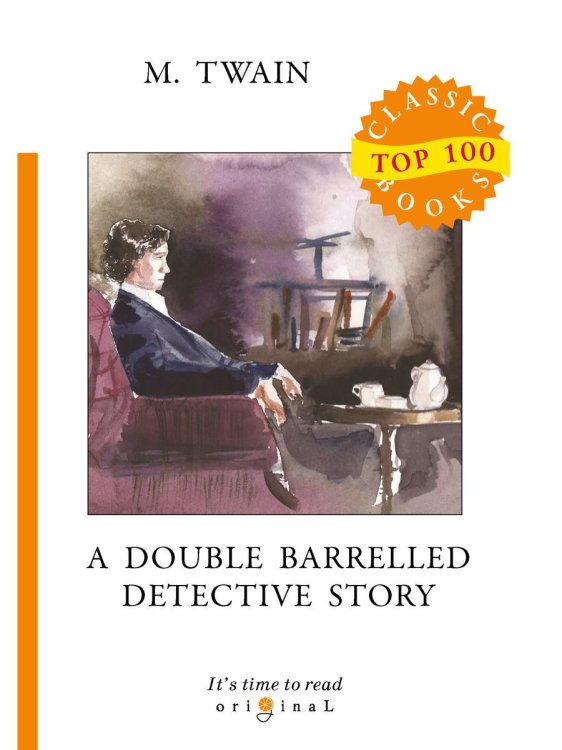 A Double Barrelled Detective Story