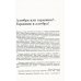 Тайны музыки и математическое моделирование: Алгебра или гармония? Гармония и алгебра!