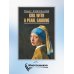 Девушка с жемчужной сережкой = Girl with a pearl earring: англ.язык, неадаптир