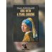 Девушка с жемчужной сережкой = Girl with a pearl earring: англ.язык, неадаптир