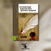 Русский язык. Культура речи. Деловое общение: Учебник. 3-е изд., стер