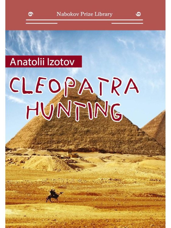 Cleopatra hunting