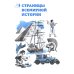 Окружающий мир. 4 кл. В 2-х ч. Ч. 2: Тетрадь для тренировки и самопроверки