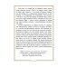 История России. Славяне до IX в. –1304 г. (#1)