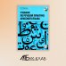 Учебник по речевой практике арабского языка (с лингафонным курсом). В 3 ч. Ч. 3. 2-е изд., испр. и доп