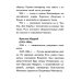 История России. Все битвы и сражения для школьников