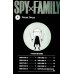 Spy*Family. Семья шпиона. Том 8