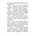 История России. Все битвы и сражения для школьников