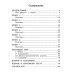 Подборка № 1B книг из серии "Английский клуб" для изучающих английский язык Уровень Beginner (комплект в 4 кн.)