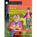 Подборка № 1Р книг из серии "Английский клуб" для изучающих английский язык Уровень Pre-Intermediate (комплект в 3 кн.)