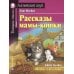 Подборка № 2B книг из серии "Английский клуб" для изучающих английский язык Уровень Beginner (комплект в 4 кн.)