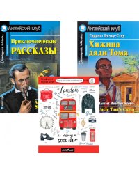 Подборка № 2-I книг из серии "Английский клуб" для изучающих английский язык Уровень Intermediate (комплект в 3 кн.)