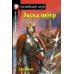 Подборка № 2Е книг из серии "Английский клуб" для изучающих английский язык Уровень Elementary (комплект в 4 кн.)